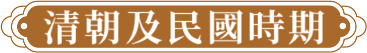 tag